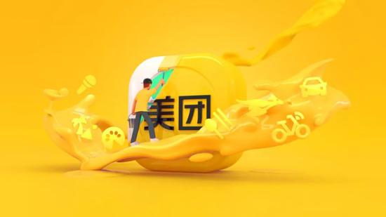图源美团点评官网