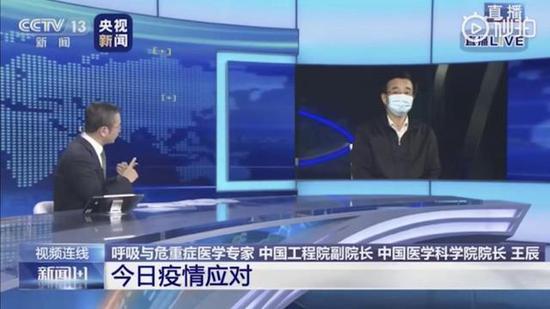 ▲央视新闻频道《新闻1+1》疫情分析,主持人白岩松连线中国工程院副院长、呼吸与危重症医学专家王辰(图片来自微博)