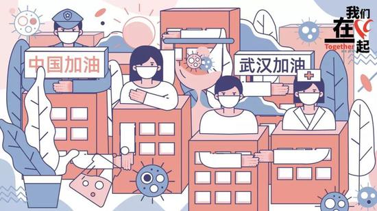 “我们在一起”抗击疫情公益海报(作者:Elin)