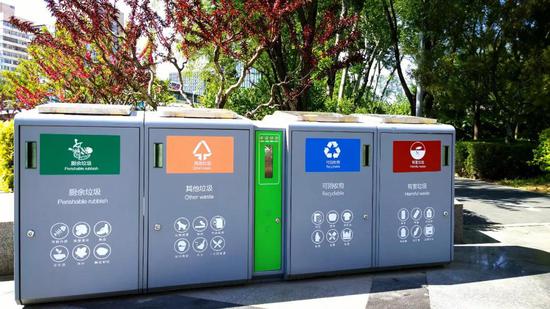  2020年4月22日，新型垃圾分类箱亮相西城区金融街