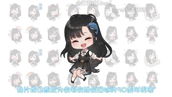 虚拟声优“鱼片娘”