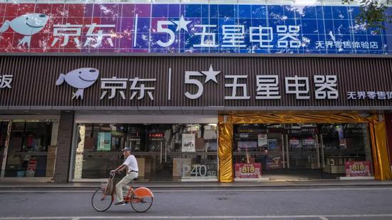 京东也要“线下为王”了?