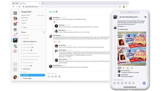 Geneva的用户界面
