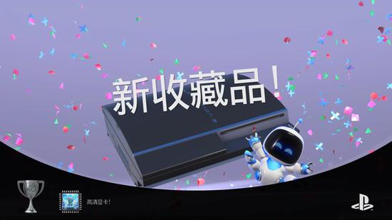 索粉的胜利:关于国行版PS5那些你要知道的细节