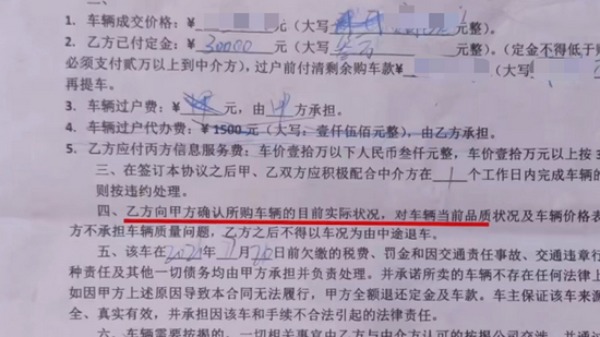 图片：访谈者提供