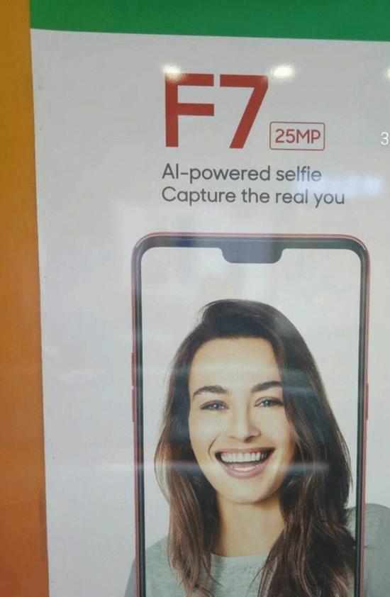 OPPO F7海报曝光 竟前置2500万像素镜头