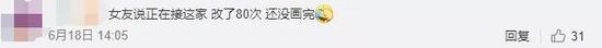 卷錢跑路的國產手遊,還騙了一波日本人