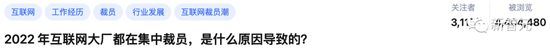 特斯拉冻结招聘或因“幽灵刹车”故障,全球大厂掀裁员潮人心惶惶