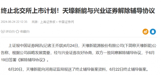 固态电池概念持续上演涨停潮：挖掘补涨股