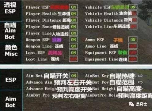 中国外挂出征，《Apex英雄》寸草不生