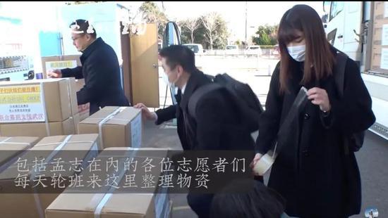 截自视频《从东京塔到黄鹤楼，住在日本的武汉人们协力支援家乡》