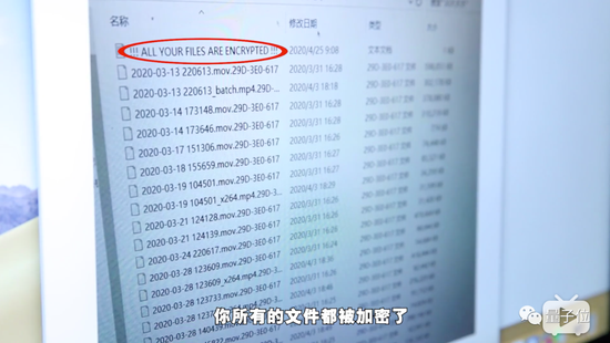 !!!ALL YOUR FILES ARE ENCRYPTED!!! !!!你所有的文件都被加密了!!!
