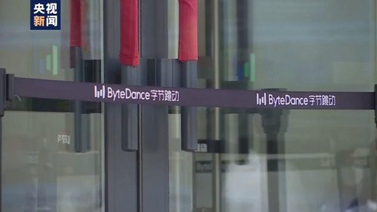 和TikTok谈收购的 为什么是微软?