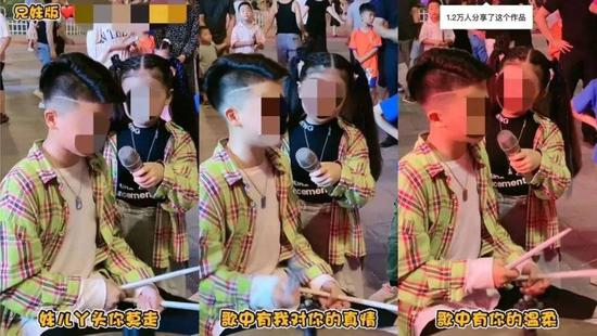 《你莫走》成爲了很多兒童網紅合唱的曲目