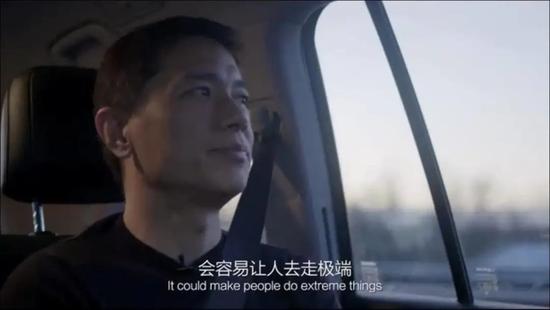 来源/ 百度纪录片《二十度》