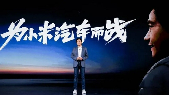 雷军宣布小米开始造车,图源雷军个人微博