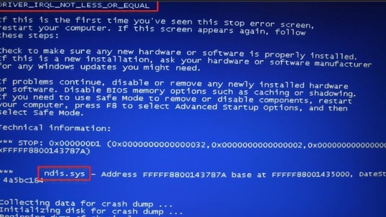教你几个解决
方案 小白也
能够轻松
应答电脑蓝屏