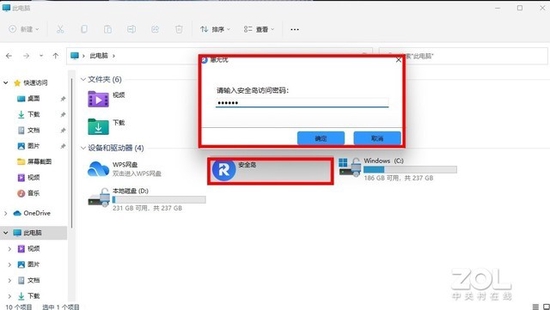 惠普战66五代酷睿版测评:实力强悍的全能办公利器