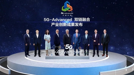 5G“发牌”三周年：5.5G进入产业构建期 加快赋能千行百业