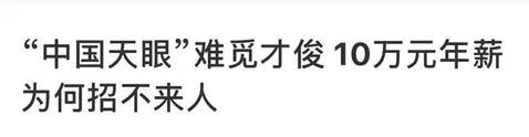 这些文章的大意基本上是说: