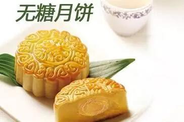 无糖月饼(图片来源:新浪博客)