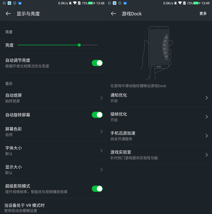 同样是旗舰配置,为什么游戏手机玩游戏要流畅