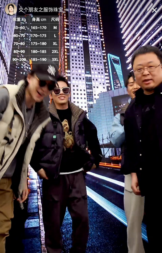 11月27日，罗永浩短暂地出现在 　　交个朋友服饰珠宝直播间