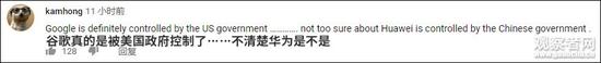 YouTube评论截图