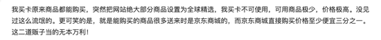 电子商务|从高光到落寞的转折：送礼平台正在消亡