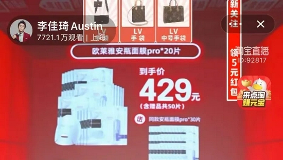 同款直播间优惠券 fb9d-bbb86950fbf250c1da37df99ded03910.jpg