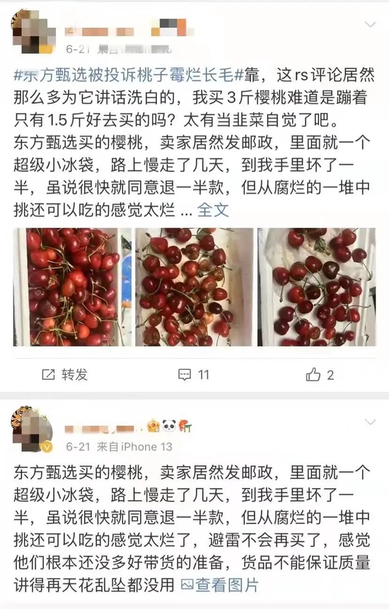 媒体播放器|抖音上演新东方模仿秀