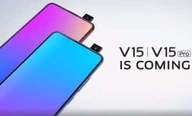 vivo V15系列