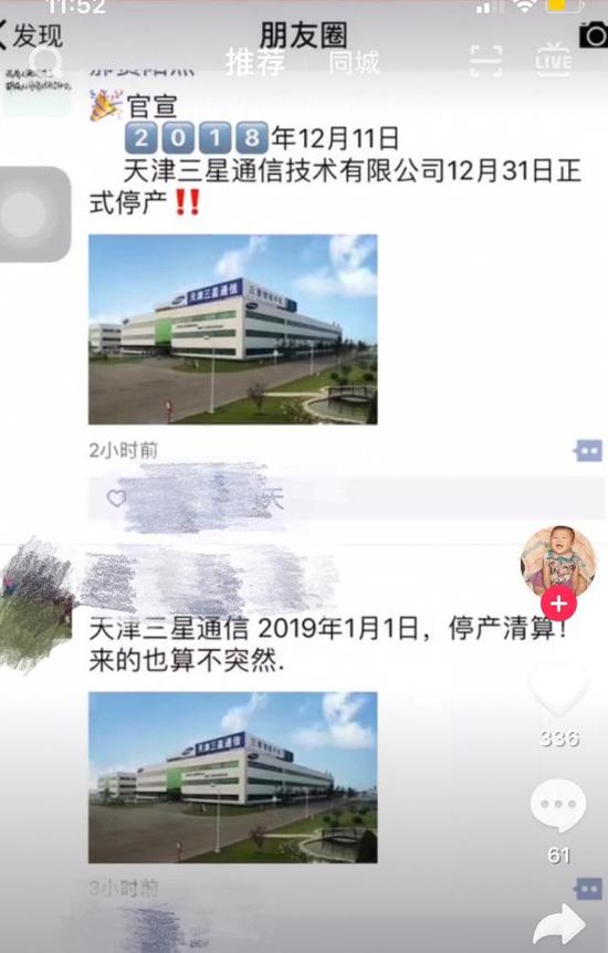 来源:截图