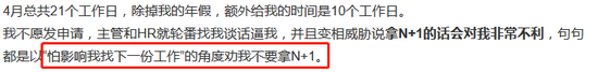 图:原文内容截图