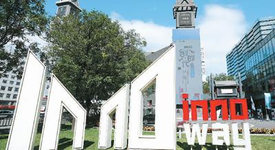 λ�ڱ����к��������йش崴ҵ��֡�

�����»������ �ϻ�����