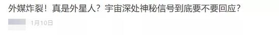 图片来源:网络截图