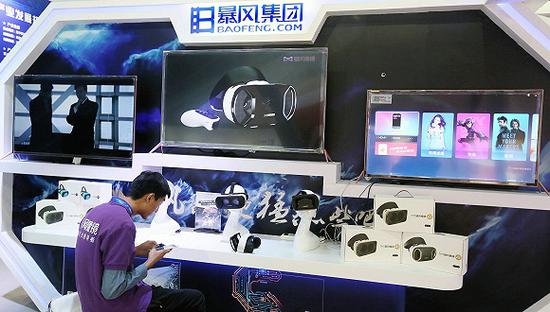 图片来历:视觉我国
