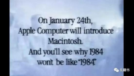 1984年著名的Macintosh广告“1984”