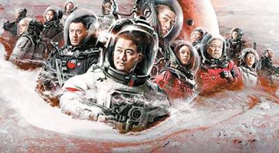 《流浪地球》电影中的人物形象