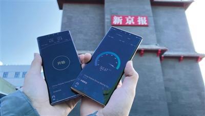 11月19日,新京报记者在新京报社进行5G测速。 新京报记者 熊振 摄