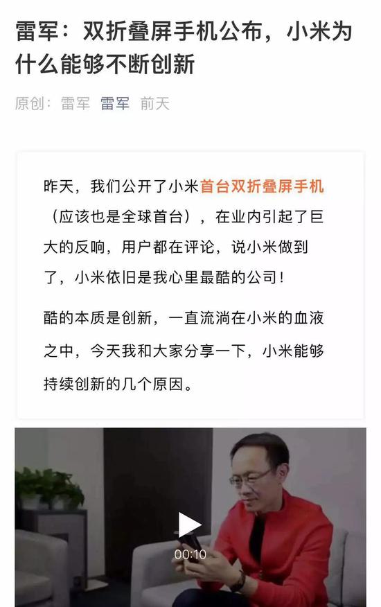 在林斌发布微博后不久,华为也表示即将发布全球首款5G折叠屏手机。
