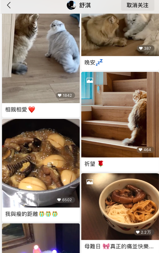 舒淇在视频号上发生活日常，点赞数多是三到四位数