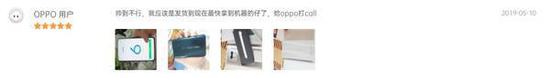 国内用户评价