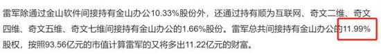 豪亨博会员登录·2019年10月18日苏连电力科技有限公司以底价竞得徐州市1宗工业用地 以11万元/亩成交