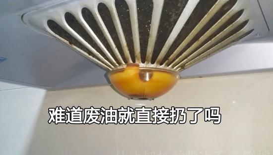 难道废油就直接扔了吗?