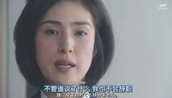 ▲日剧《紧急审讯室》剧照。