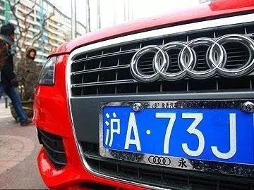 北京上海的车牌往往比车还贵，车牌就是一种牌照