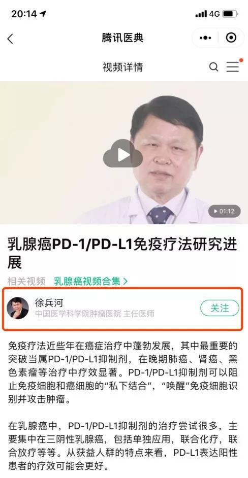 寰宇bbin导航 - 雄安领导班子调整:管委会常务副主任易人