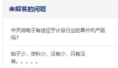 唯一有资料的一个CK807,也因等级权限不够,无法下载资料。