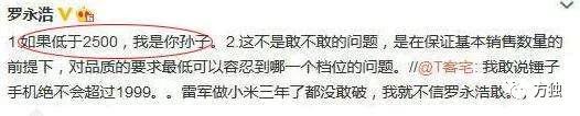 俄罗斯赌场网址 - 违规骑电动车 发朋友圈集赞免罚款
